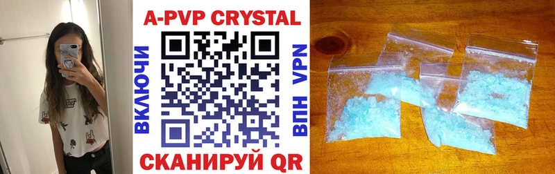 Alpha-PVP Crystall  Звенигово 