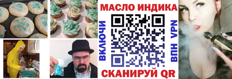 Canna-Cookies конопля  закладки  Звенигово 
