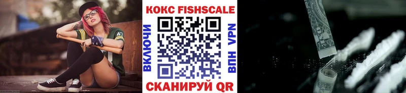 Кокаин VHQ Звенигово