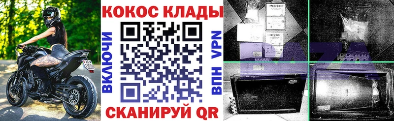 Кокаин Боливия  купить закладку  Звенигово 