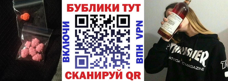 купить закладку  Звенигово  Ecstasy круглые 