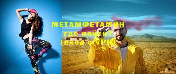 марки lsd Покровск