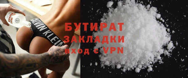 кокаин VHQ Елабуга