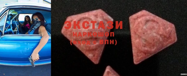 марки lsd Покровск