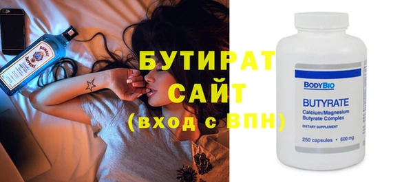 метамфетамин Покров