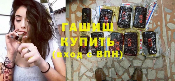 ПСИЛОЦИБИНОВЫЕ ГРИБЫ Алзамай