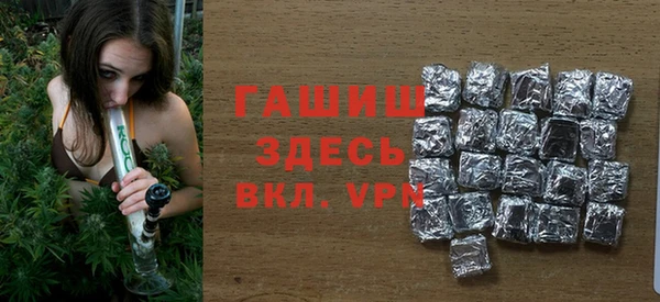 спиды Алексин