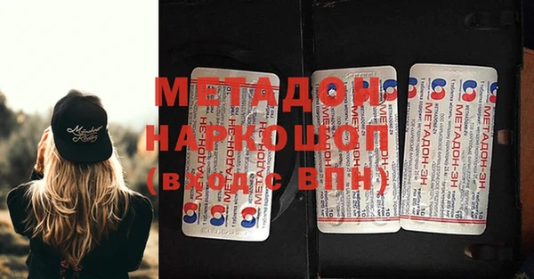 метамфетамин Покров