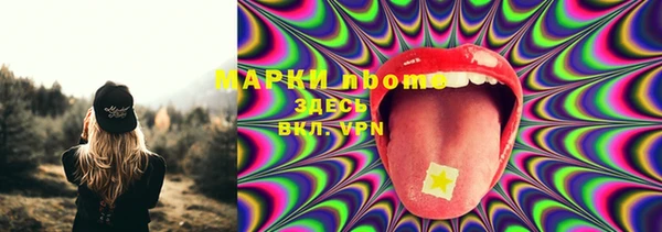 MDMA Покачи