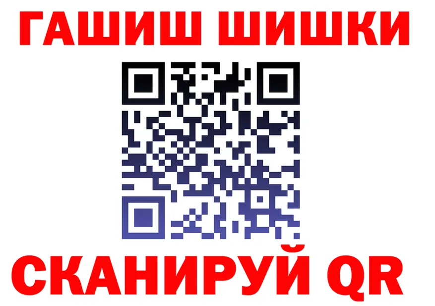 Гашиш VHQ зеркало дарк нет KRAKEN Звенигово