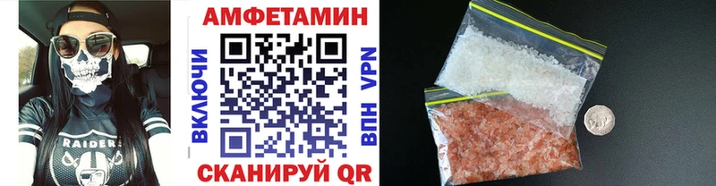 МЕТАМФЕТАМИН витя цена Звенигово