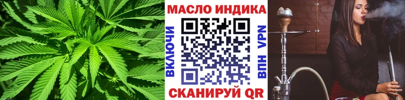 Дистиллят ТГК гашишное масло  Звенигово 