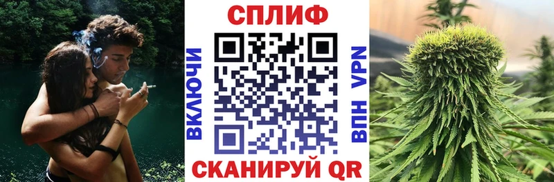 Канабис марихуана  это как зайти  Звенигово  дарнет шоп 
