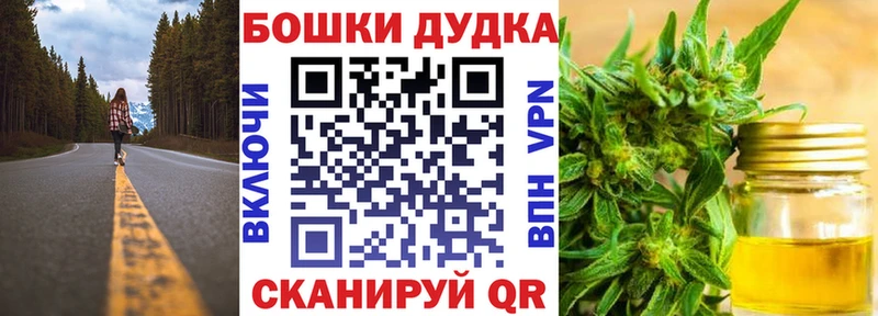 Бошки марихуана THC 21% Звенигово